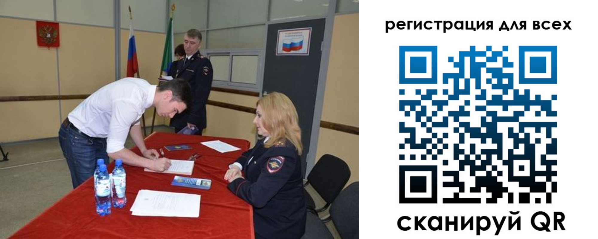 прописка для военкомата в Малой Вишере
