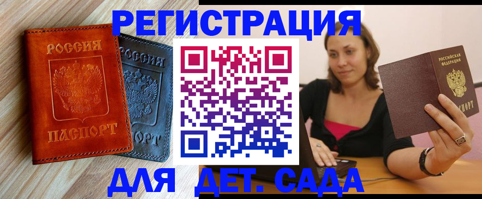 пропишу в квартире в Малой Вишере