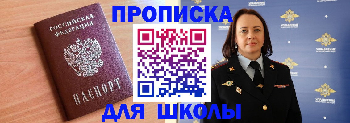 регистрация в Малой Вишере