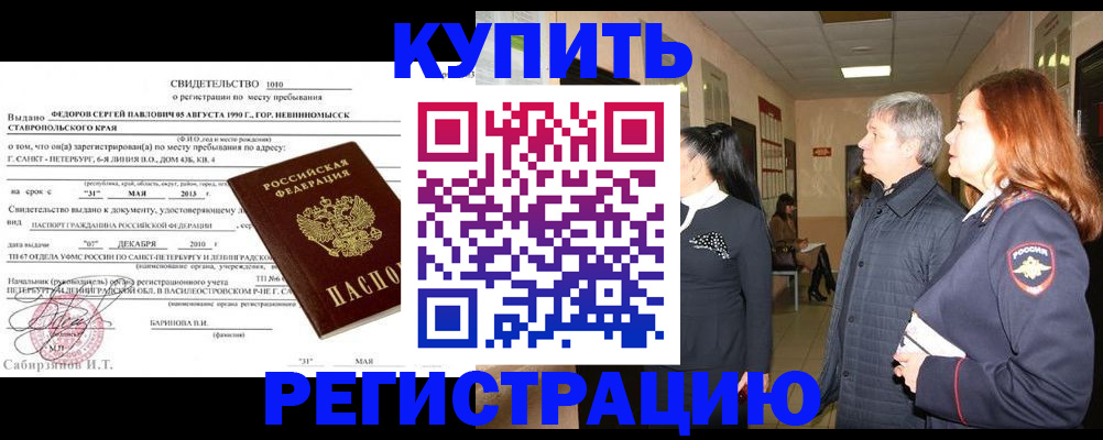 регистрация для дет. сада в Малой Вишере