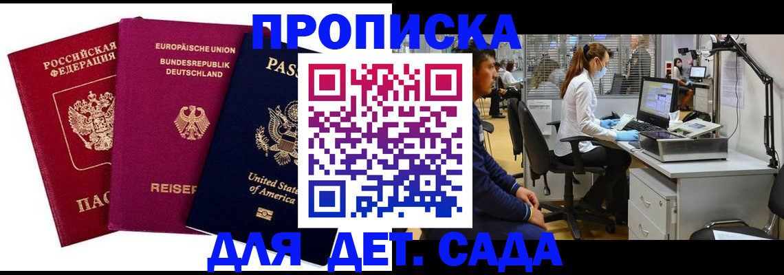 пропишу в квартире в Малой Вишере